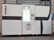 自動售貨機(jī)定制廠家提醒用戶不要忽略防盜措施