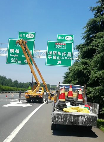 專業(yè)道路標(biāo)志牌