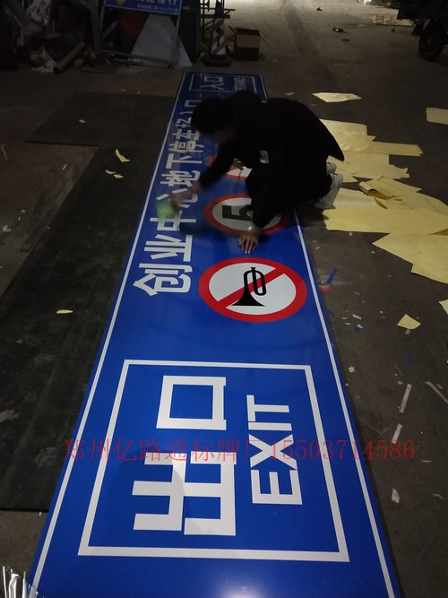 小區(qū)停車場(chǎng)標(biāo)志牌廠家